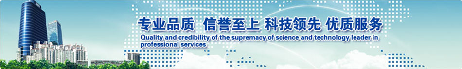 湖南三雄电子有限公司