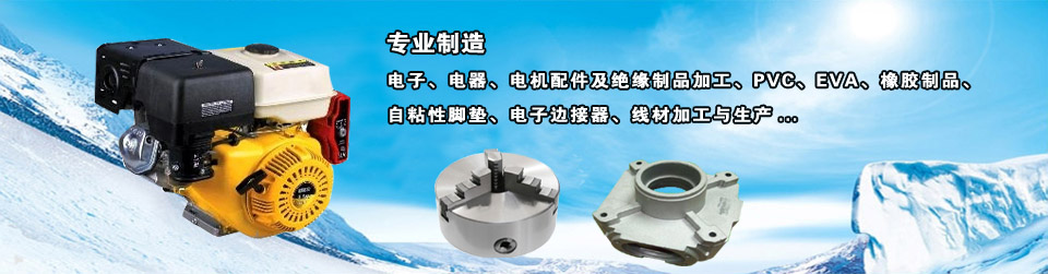 SanXiong(hunan) Electronics Co.,Ltd.